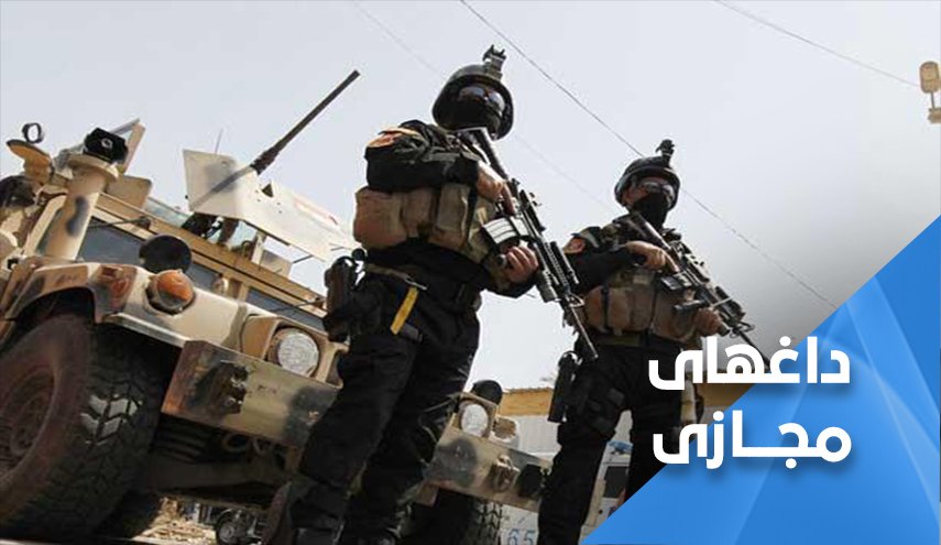 هلاکت سرکرده داعش در عراق ... نیروهای امنیتی انتقام شهدا را می گیرند