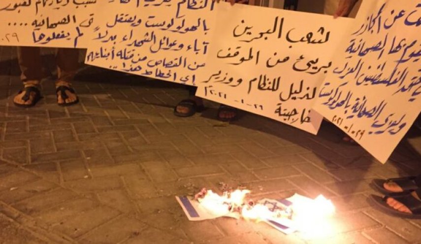 تظاهرات في البحرين تنديدا بالتطبيع وباعتقال آباء الشهداء