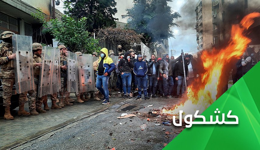 بين أزمة الحكومة وتضارب الاجندات.. لبنان الى اين؟