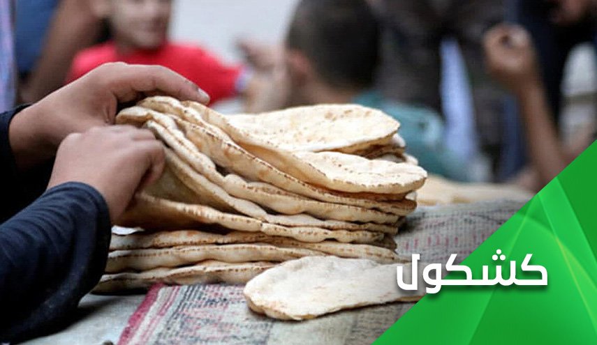 خبز المواطن السوري واطفاله سلاح 'قسد' في وجه الدولة