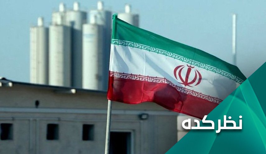 سناریوها درباره آینده توافق هسته‌ای ایران