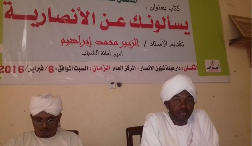 هيئة سودانية ترفض المشاركة في ملتقى يدعم التطبيع

