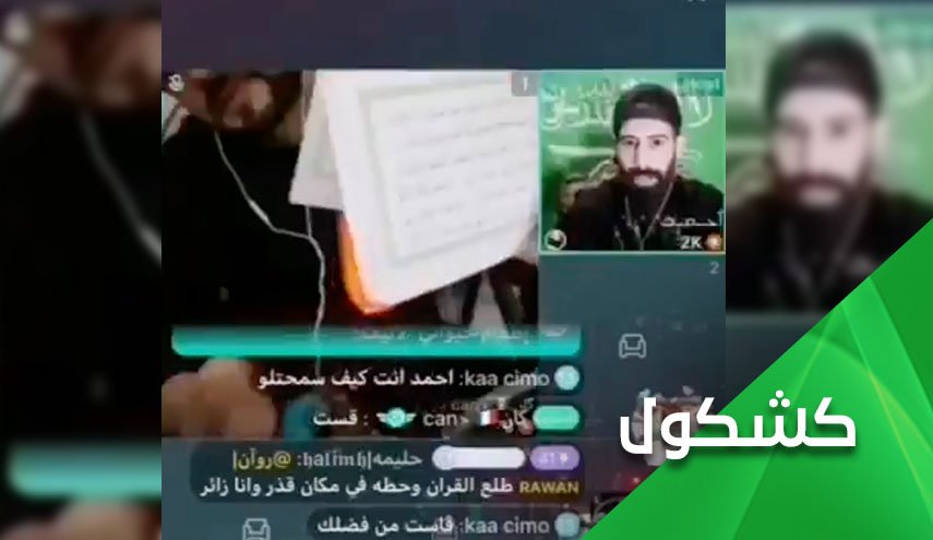 الوهابية و إبن سلمان من أسباب إنتشار الإلحاد في السعودية قناة العالم الاخبارية