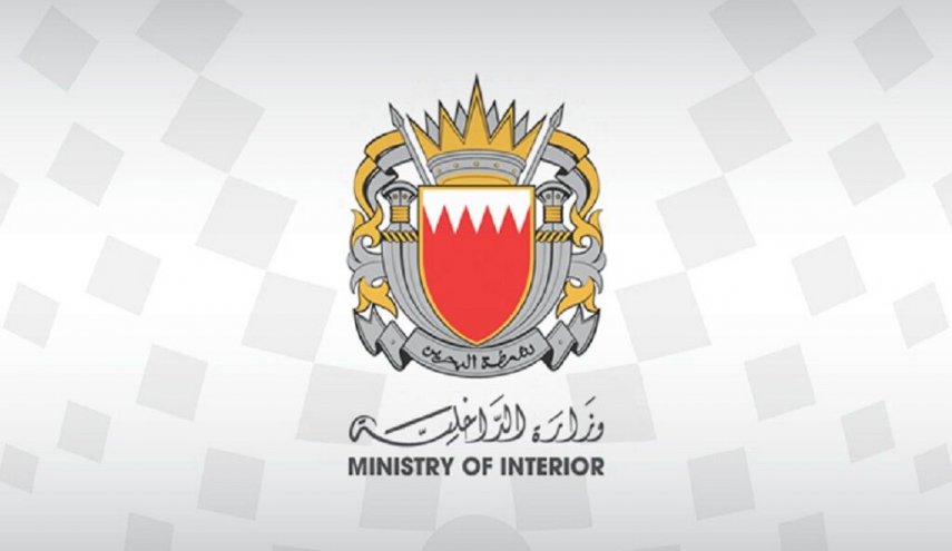 بحرین مدعی خنثی سازی دو عملیات تروریستی شد