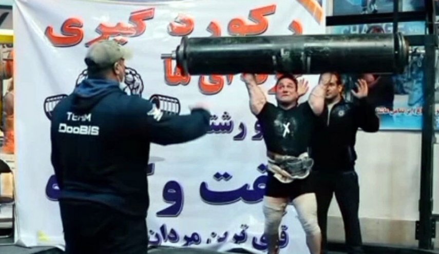 رياضي إيراني يحطم الرقم القياسي العالمي في رفع الأثقال

