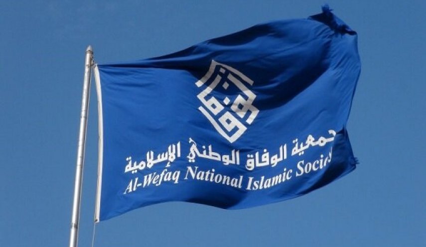 جمعية الوفاق البحرينية ترحب بدعوة المفوضية الأممية لإطلاق سراح سجناء الرأي