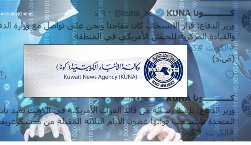 الكويت تعلن تطورا مهما في قضية المتهم باختراق وكالة الأنباء الرسمية