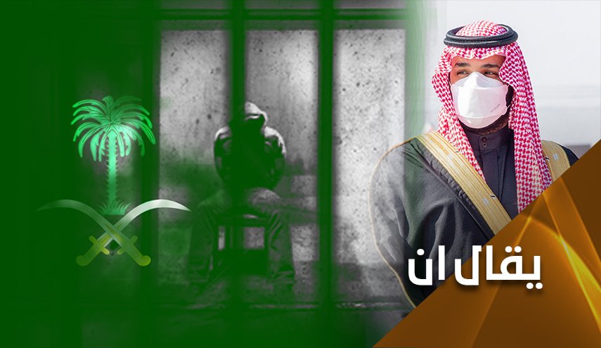 سعوديون يستصرخون لنجدتهم من بطش بن سلمان