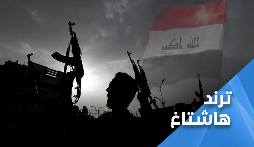 العراقيون: نحن مع المظلوم المقتدر