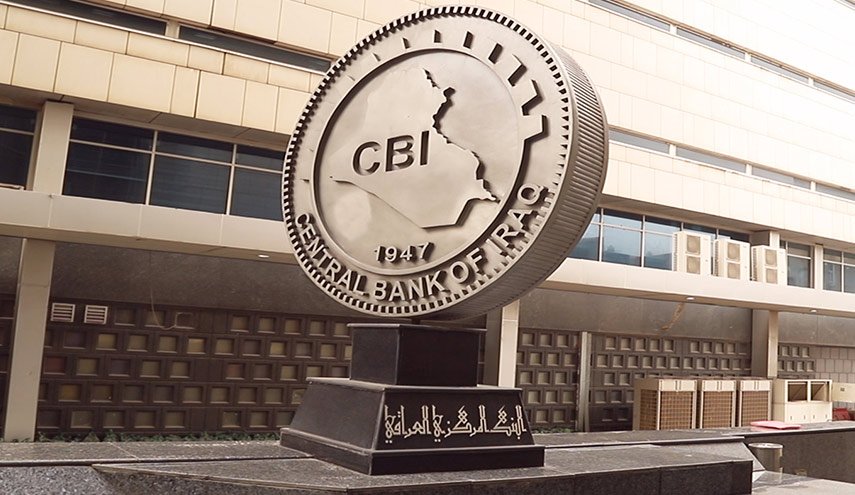 البنك المركزي العراقي: لا يوجد تهديد على الاحتياطي