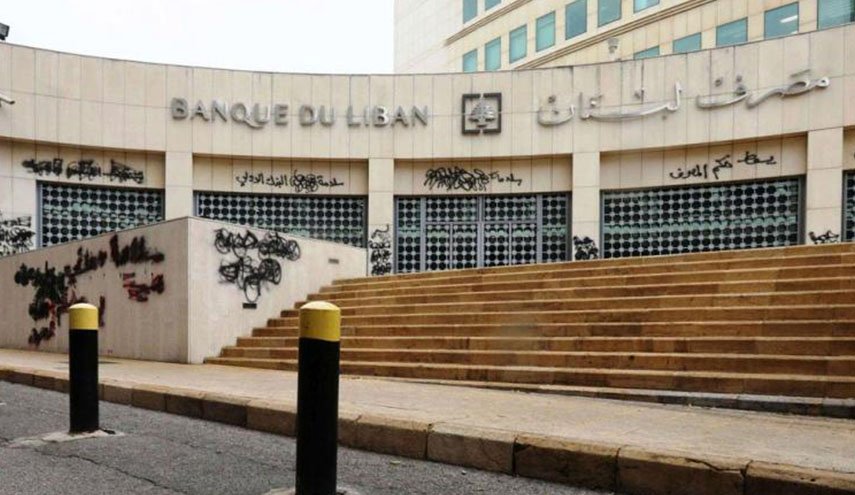 البنك الدولي يفرض وصايته على لبنان
