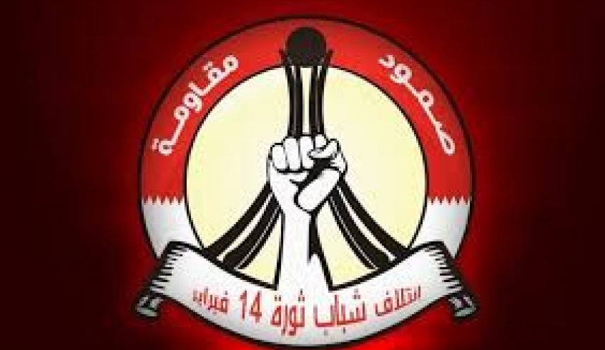 ائتلاف 14فبراير ينظم مهرجانًا في بغداد احياء لذكرى ثورة فبراير