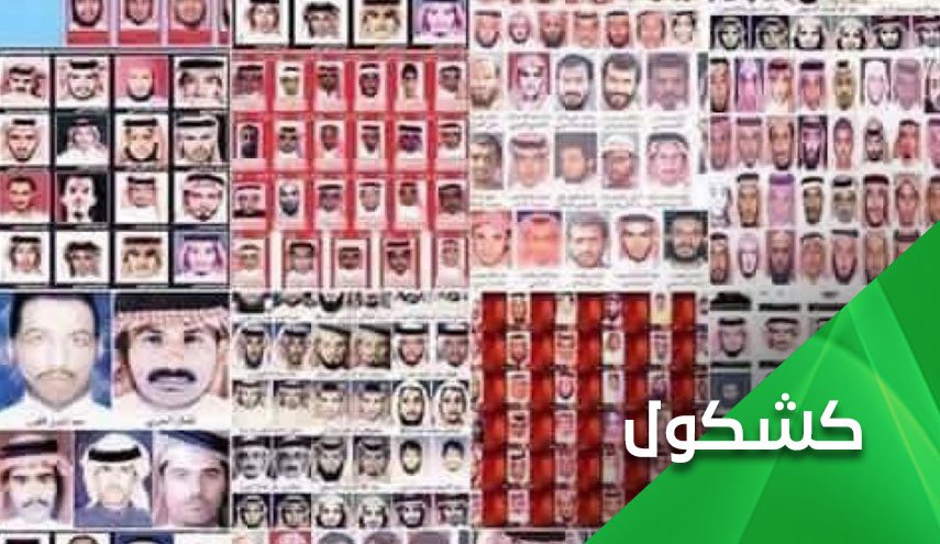 متى ستعوض السعودية أسر ضحايا الإرهاب الوهابي في العراق؟