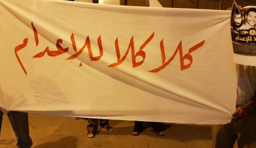 منظمة'ريبريف' تطلق حملة لوقف إعدام ضحايا التعذيب في البحرين