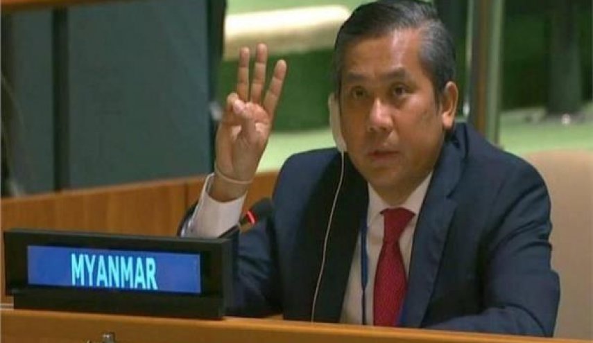 بعد إقالته..سفير ميانمار بالأمم المتحدة يتعهد بمقاومة المجلس العسكري 