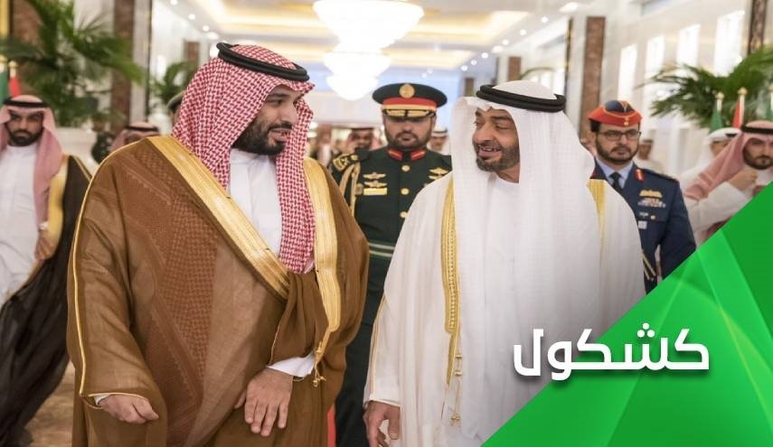 أزمة بن سلمان بين موقف بن زايد وتبرير البيت الابيض