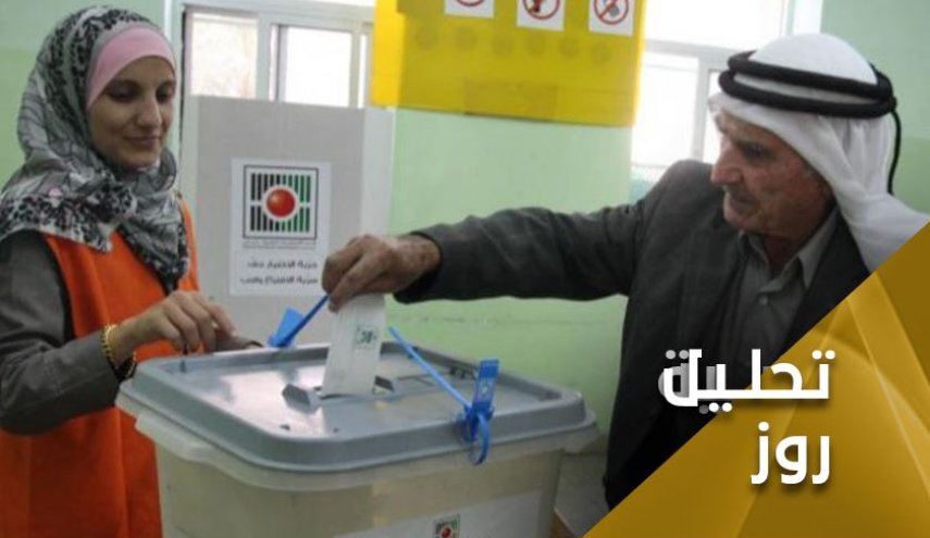 چالش‌های  فتح در انتخابات آتی فلسطین