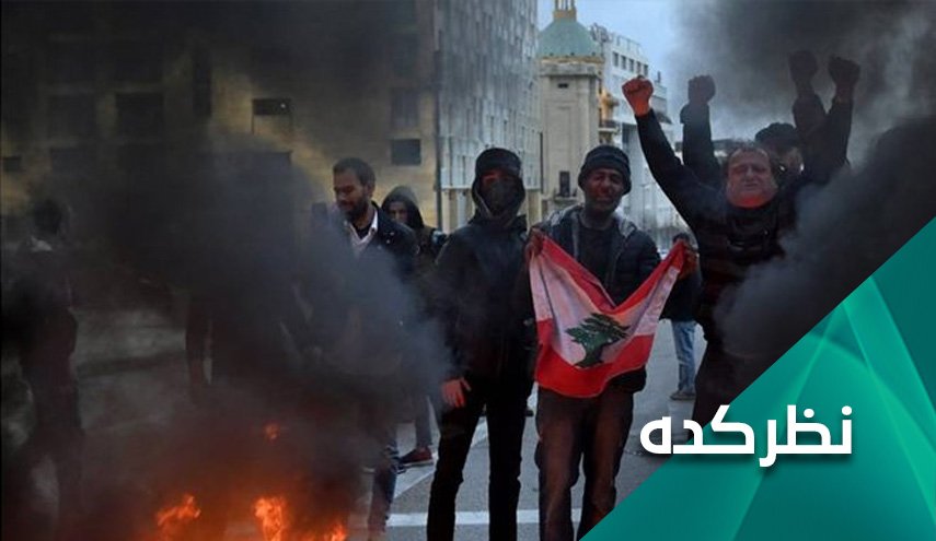 علل و ابعاد تظاهرات در لبنان