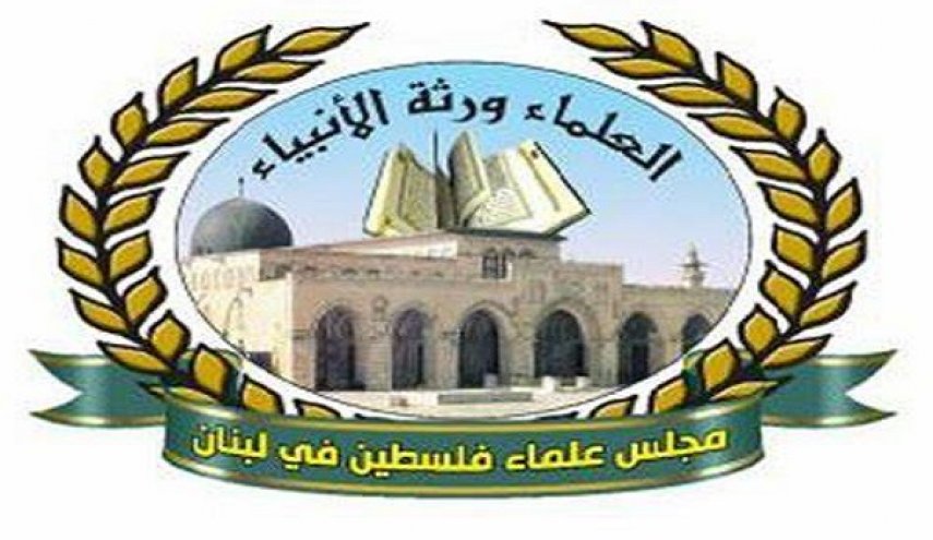 مجلس علماء فلسطين ينعى الشيخ أحمد الزين
