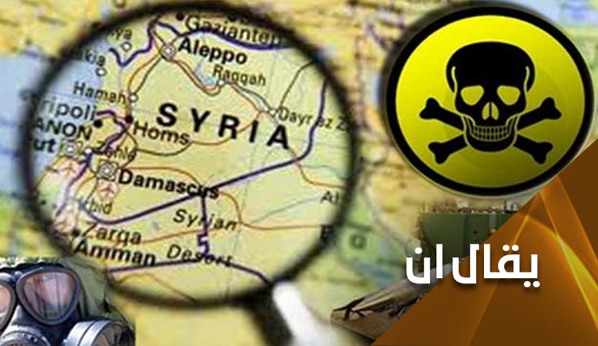 مخطط اميركي خطير يحاك لسوريا بذريعة الملف ’الكيميائي’