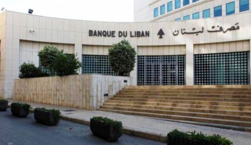 هل ينوي بايدن فرض عقوبات على حاكم مصرف لبنان؟
