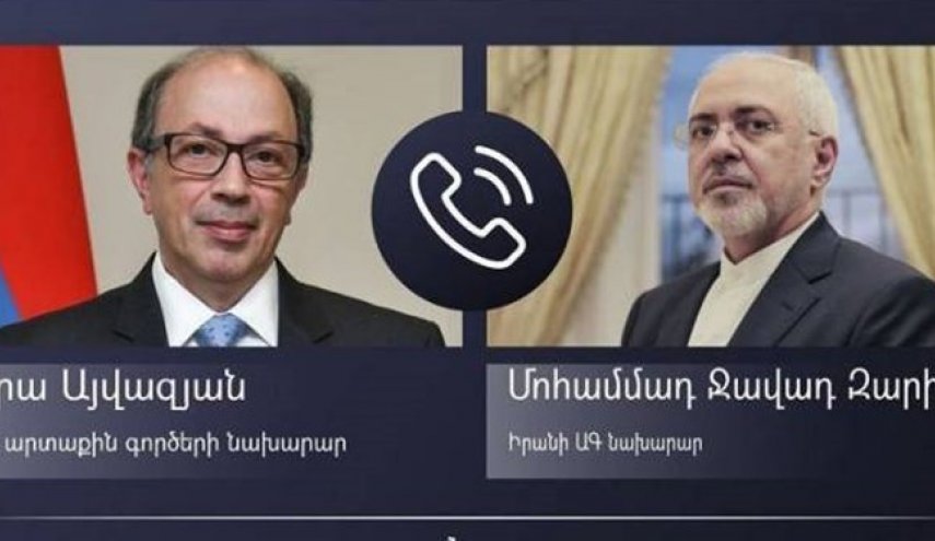 گفت‌وگوی ظریف و همتای ارمنستانی درباره امنیت و ثبات منطقه