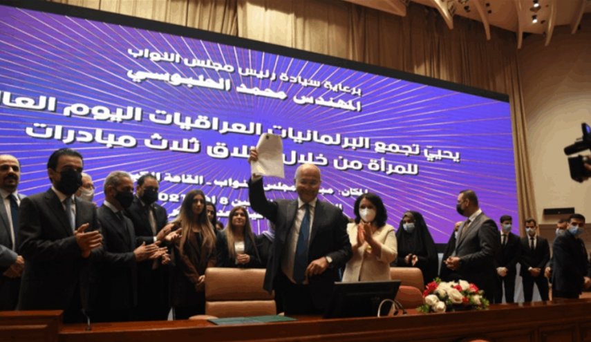 الرئيس العراقي يصادق على قانون الناجيات الايزيديات
