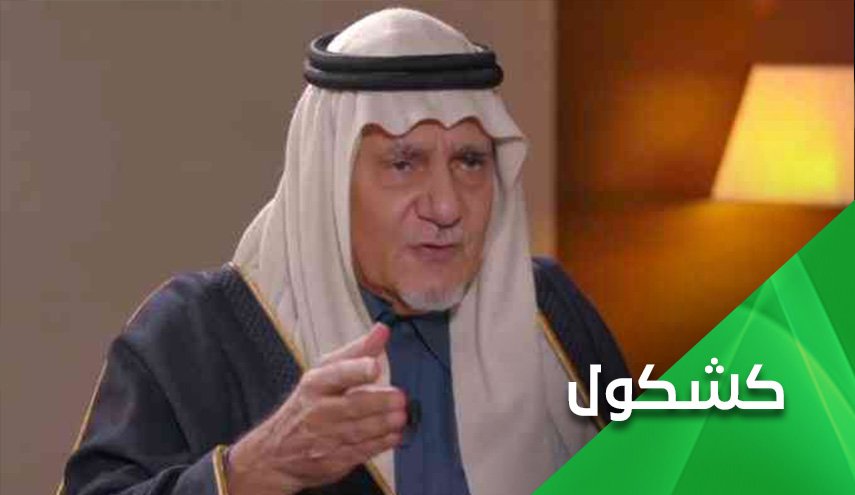تركي الفيصل ينشر الغسيل السعودي الوسخ في الجزائر
