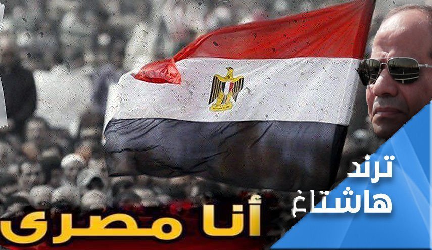 فریاد مصری ها؛ مخالفت بس است، انقلاب کنید!
