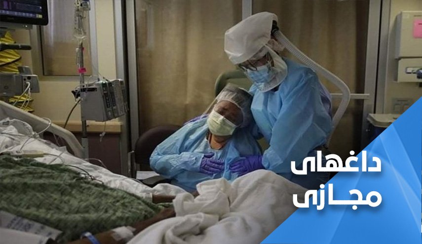 تظاهرات مردمی در پی فاجعه در بیمارستان اردنی