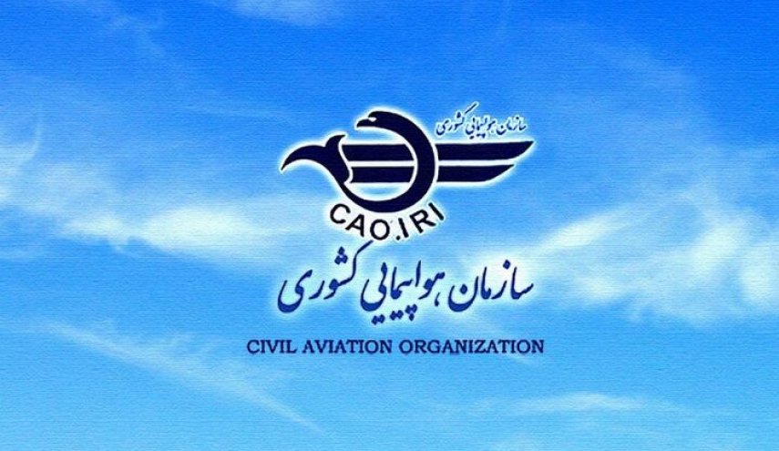 الطيران المدني الإيراني يعلن قيود الرحلات الجوية إلى العراق في عطلة النوروز
