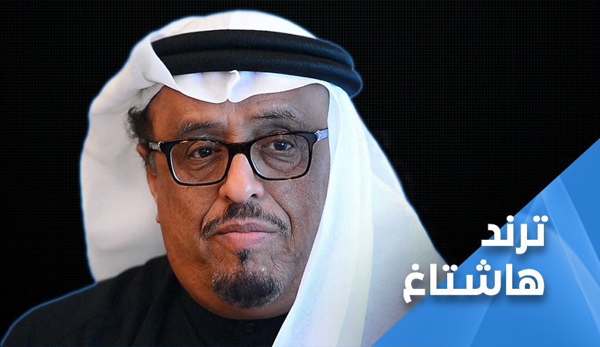 السعوديون يكشفون عورة ضاحي خلفان بعد تحرشه بهم!