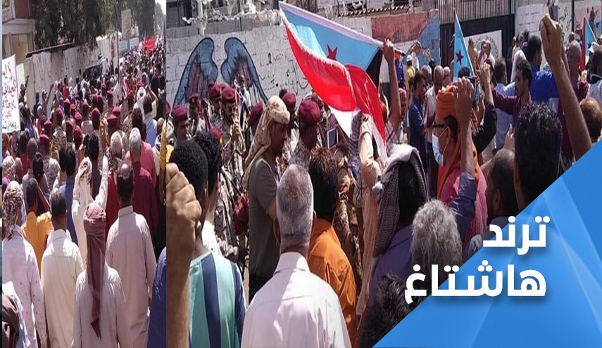 محتجون يقتحمون قصر المعاشيق بعدن وهروب رئيس وزراء هادي