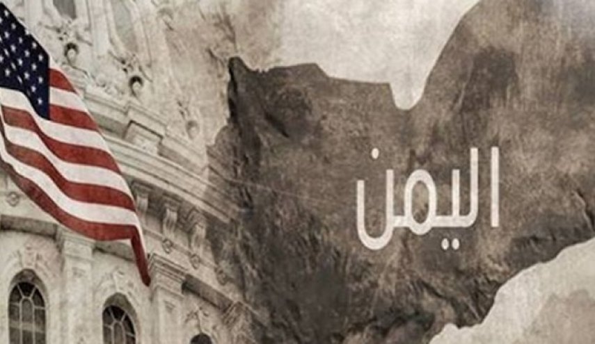  اسناد ارتباط آمریکا با القاعده در یمن