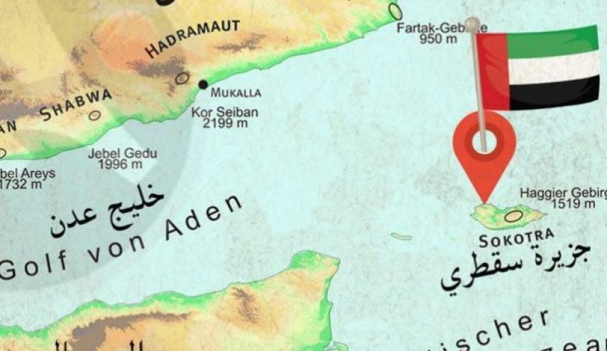 الكشف عن انتهاكات إماراتية واسرائيلية خطيرة في سقطرى اليمنية