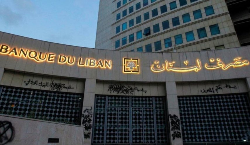 حاكم مصرف لبنان: اقتراحاتنا ستؤدّي إلى انخفاض سعر صرف الدولار!