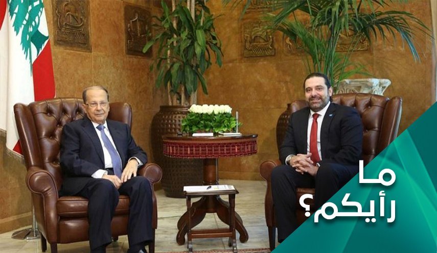  احتمال حل بحران لبنان پس از دیدار دو رئیس
