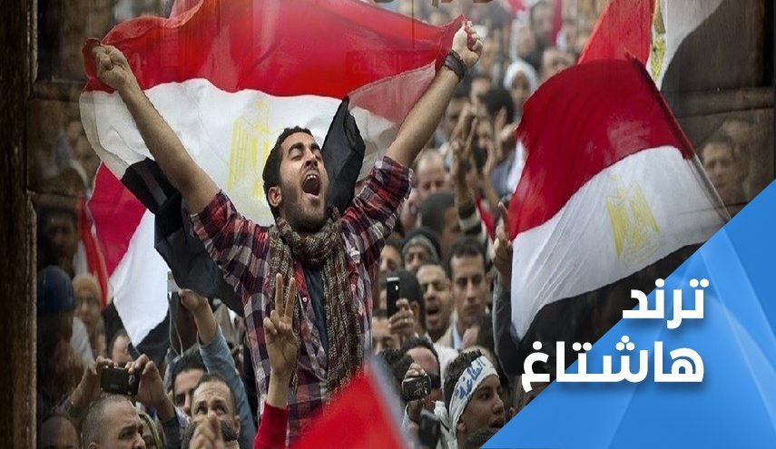 مصری‌ها در شبکه های اجتماعی: مقابله با حاکم ظالم وظیفه است