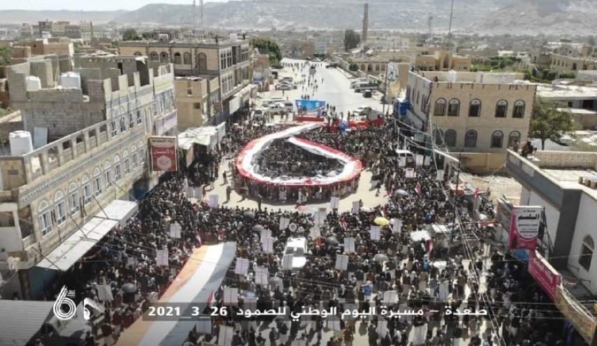 بالصور...مسيرات حاشدة في اليمن في اليوم الوطني للصمود
