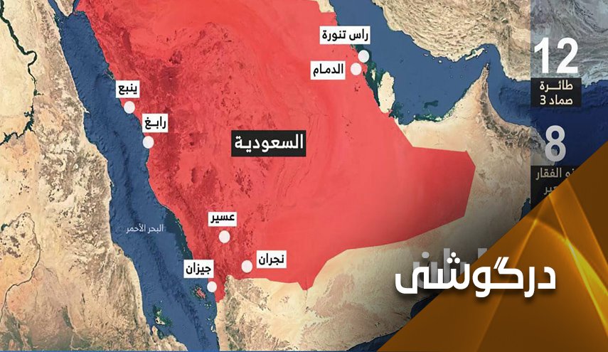 یمنی ها و معادلات بازدارندگی جدید... عمق سعودی در تیررس موشکهای یمن