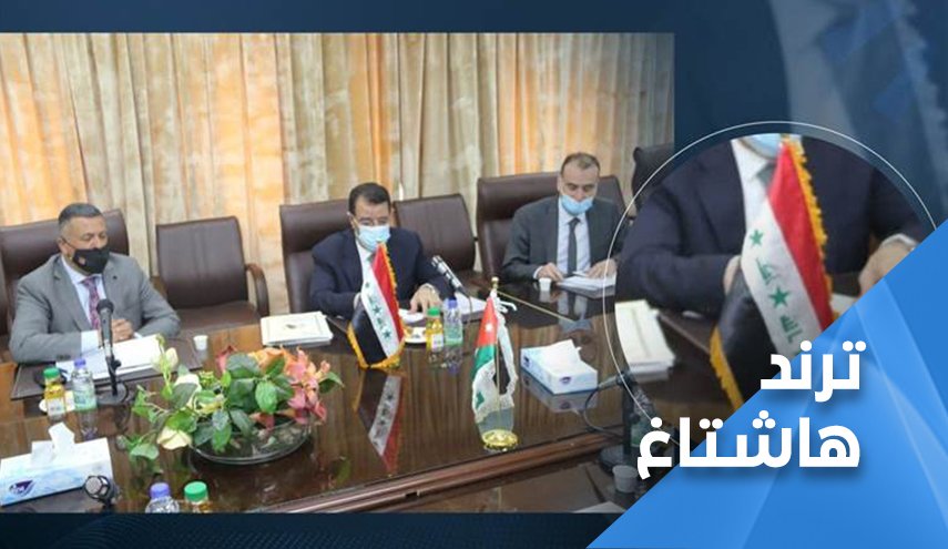 ضجة واسعة في العراق.. الاردن يضع ’علم صدام’ في لقاء رسمي!!
