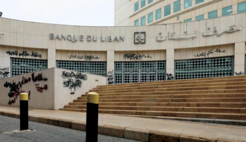 المركزي اللبناني يحذر من توقف الدعم قريبا