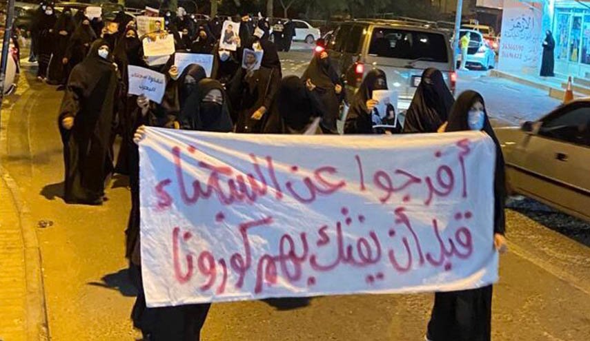 البحرين..احتجاجات للمطالبة بإطلاق سراح المعتقلين السياسيين