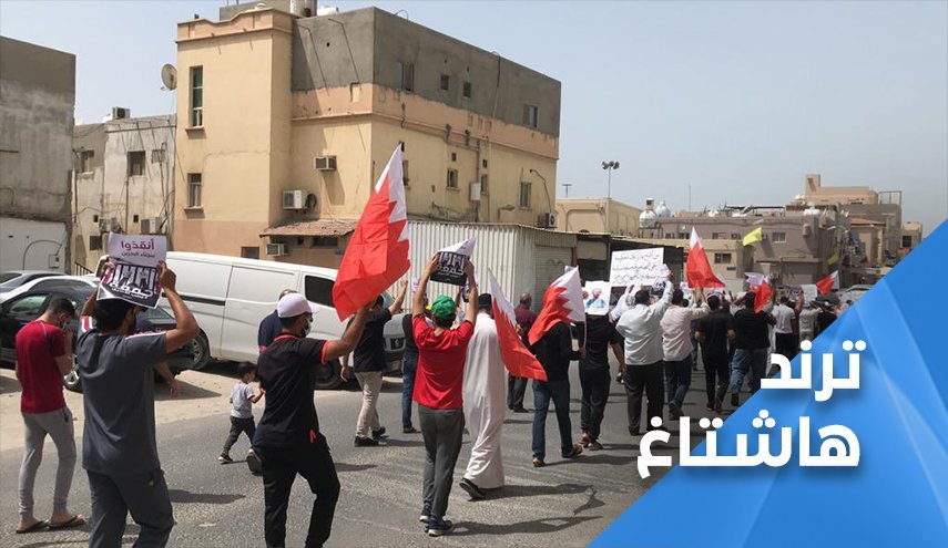 فریادهای مردم بحرین در جمعه خشم، عرش آل‌خلیفه را به لرزه درآورد 