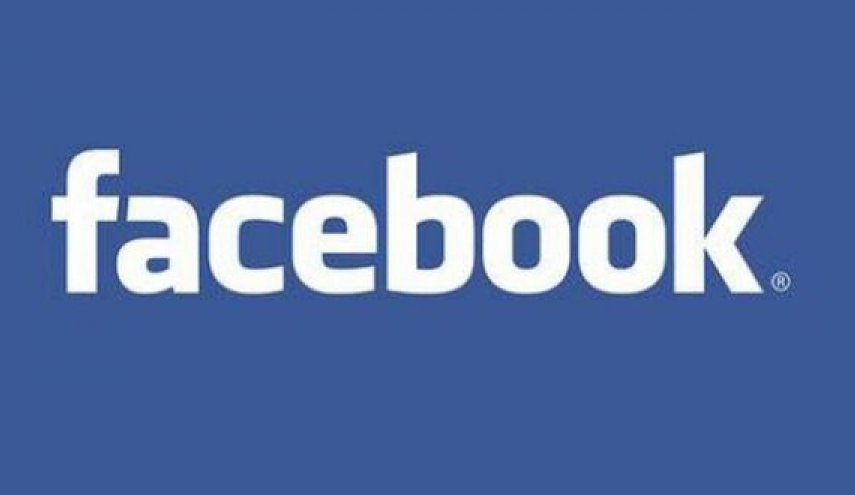 فيسبوك تسرب اكثر من نصف مليار رقم هاتف!


