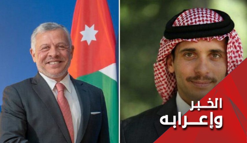 الطرف الأجنبي في قضية الأردن؛ هل هو عبري، عربي أم کلاهما؟