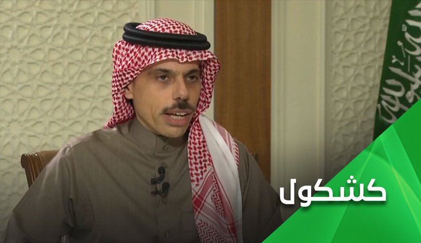 من إختطف رئيس وزراء عربي وقتل شعباً عربياً وحاصر آخر