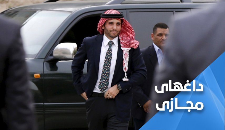 'امیر قلب ها'... دیدگاه کاربران اردنی درباره شاهزاده حمزه