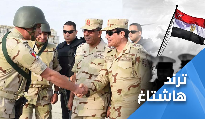 هل يدخل الجيش المصري حرباً مصيرية؟