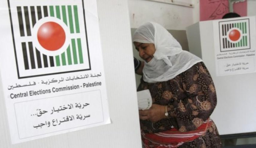 منظمة حقوقية تطالب بوقف التدخل الإسرائيلي في الانتخابات الفلسطينية